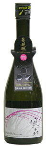 風の森”ALPHA アルファ ”52025 720ML奈良酒 無濾過無加水油長酒造(奈良県御所市)