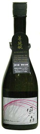 風の森”ALPHA アルファ ”5　Ver.7　720ML奈良酒　無濾過無加水油長酒造（奈良県御所市）