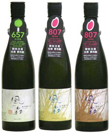 【風の森】720ml　3種類　飲み比べ 3本組合わせ箱無し無濾過無加水生酒純米奈良酒油長酒造（奈良県御所市）kazenomori父の日 日本酒 ギフト