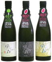 【風の森 飲み比べセット 3本組】720ml　3種類露葉風807・秋津穂657・山田錦807無濾過無加水生酒純米奈良酒油長酒造（奈良県御所市）kazenomoriギフトギフトの場合は別途720ml3本用かぶせギフト箱がございます。
