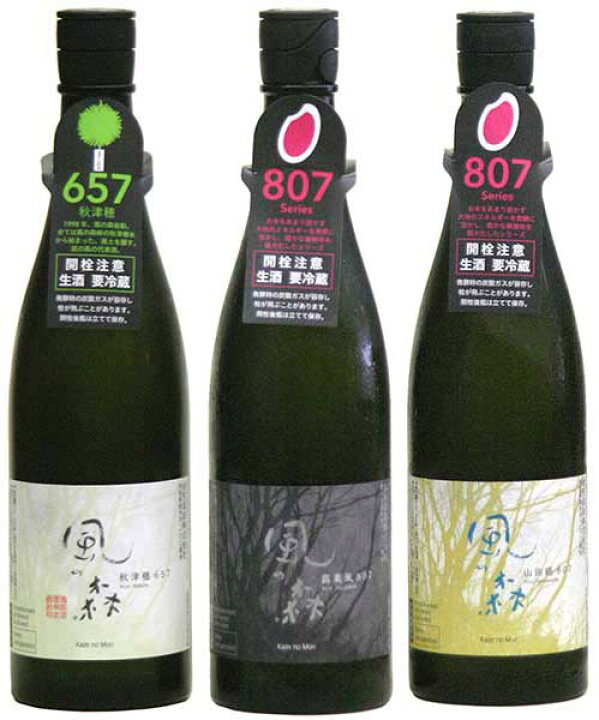 楽天市場】【風の森 飲み比べセット 3本組】720ml 3種類露葉風807 