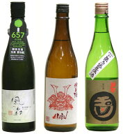 送料無料（北海道と沖縄を除く） 風の森 ・ AKABU ・ 玉川720ml3本 飲み比べ セット ！ギフト 父の日 日…