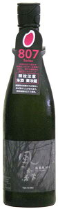 ̐X It807 720ml hߖkazenomori ēޗǎ 𑢊