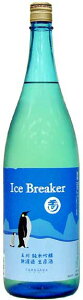 ʐ ACXu[J[ċ@1800mL2024BY؉𑢁is{vlj܂Ice Breaker { Mtg