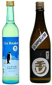 玉川　アイスブレーカー　500mL飲み比べ山廃純米　生原酒白ラベル　720mL2本組木下酒造（京都府久美浜町）父の日 日本酒 ギフト