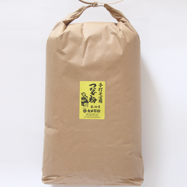 日本限定 そば打ち専用つながる小麦粉 良質なグルテンを含み麺が切れにくくなります 公式通販 業務用 そば打ち用 紙袋 つなぎ粉 小麦強力粉 10kg