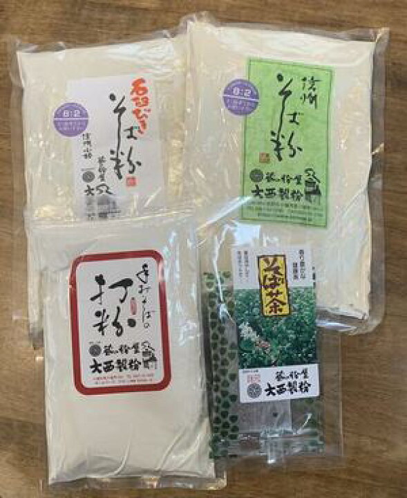 楽天市場】店長厳選 そば打ち道具 セット そば打ち約1kg対応 お試し 