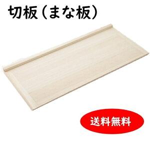 ܂Ȕ  ؔ 72.5cm×33.5cm×2cm Αł 吼 3980~ȏ㑗 ΐ؂ ːؑ ؐ { 