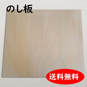 ̂@90cm×80cm Αł 吼 3980~ȏ㑗 ΐ؂