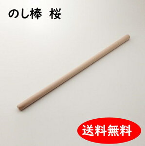 ˖_ ߂ڂ  75cm×3cm ̂_ Αł 吼 3980~ȏ㑗  Z S ؐ