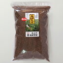 国内産 蕎麦茶 （そば茶） 業務用 1kg