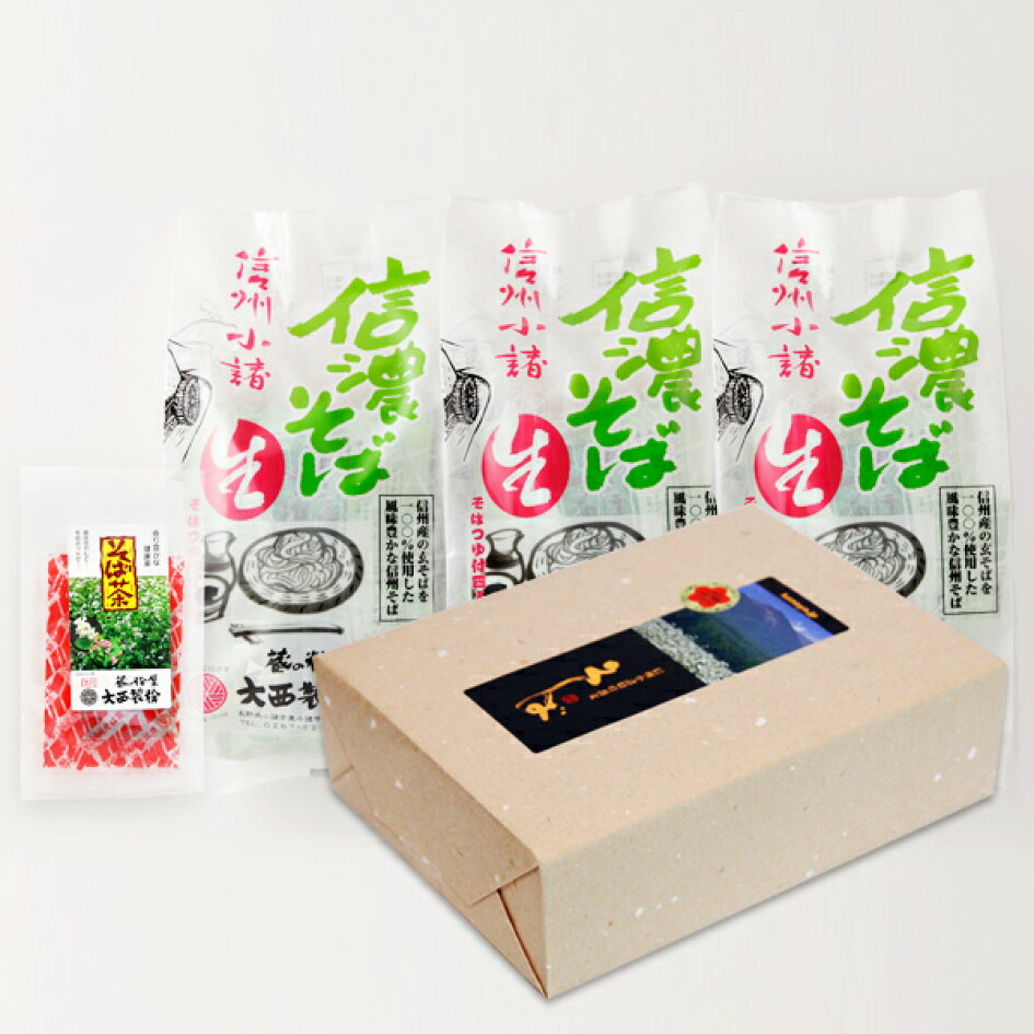 0円 【お気に入り】 大西製粉 信州そば粉 金印 業務用 10kg 紙袋 2021年産そば 0円 【お気に入り】 大西製粉 信州そば粉 金印 業務用 10kg 紙袋 2021年産そば