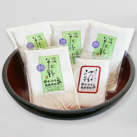 お試し そば粉 そば打ちセット1 約16人前 2024年 打ち粉 レシピ付き 送料無料 送料込み 大西製粉 年越しそば 新そば お歳暮 国内産 国産 長野県 蕎麦粉 8割そば 父の日 母の日