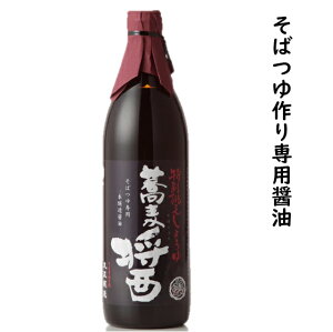 ې  ΂傤 MZ 900ml i΂ł͂܂B傤łj3980~ȏ㑗
