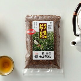 国産 蕎麦茶（そば茶）100g 約25杯分 大西製粉 3980円以上送料無料 国産 健康茶 焙煎 そばの実 温活