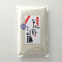 二八そば粉 石臼挽き 500g お手軽パック（そば粉8割、小麦粉2割） 2025年産そば 大西製粉 3980円以上送料無料 年越し…
