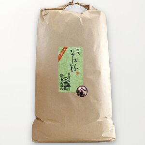Ɩp MB Ε   10kg 2024NY 吼 3980~ȏ㑗 Y Y 쌧  \  Kbg ΂ ҂ S cɂ