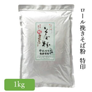 MB Ε  1kg X  2024NY 吼 3980~ȏ㑗 Nz V Ε Y Y  \ Kbg ΂ 񂻂 XȂΕ