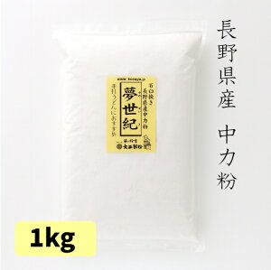 �����I ��߂����� 1kg ���͕� ������ �S���� 3980�~�ȏ㑗������ �吼���� ���쌧�Y �ΉP�҂� ���� �����Y ���Y����100�� ���ǂ� ���₫ �N�b�L�[ ���َq �X�R�[��