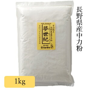 I ߂ 1kg ͕  S 3980~ȏ㑗 吼 쌧Y ΉP҂  Y Y100 ǂ ₫ NbL[ َq XR[