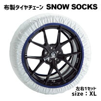 楽天市場】タイヤチェーン225/65r17の通販