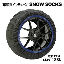 楽天市場】スノーソックス（ブランドスパルコ）の通販