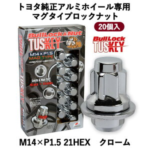 �g���^�����A���~�z�C�[����p�}�O�^�C�v�i�b�g KYO-EI Bull Lock TUSKEY Mag Type T0641 �N���[�� 21/22HEX���p M14×1.5 ���ʍ� ���b�N&�i�b�g�Z�b�g 1set