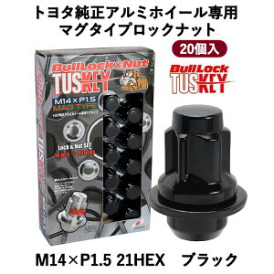 g^A~zC[p}O^Cvibg KYO-EI Bull Lock TUSKEY Mag Type T0641B ubN 21/22HEXp M14×1.5 ʍ bN&ibgZbg 1set