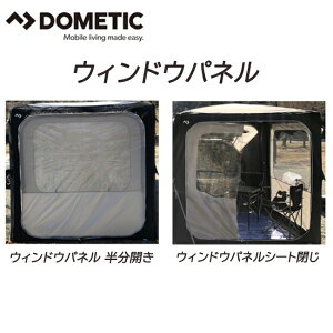 ���K�i DOMETIC�@�E�B���h�E�p�l�� 1���h���e�B�b�N