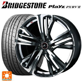 即日発送 【最大3万円OFFクーポン 6/11 1:59迄】スバル レヴォーグ(VN系)用 225/45R18 95W XL ブリヂストン プレイズ PX-RV2 正規品 # レオニス AR PBMC 新品サマータイヤホイール 4本セット