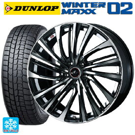 【最大3万円OFFクーポン 6/11 1:59迄】225/60R17 99Q ダンロップ ウィンターマックス 02(WM02) # ウェッズ レオニス FS PBMC 17-7J 国産車用 スタッドレスタイヤホイール4本セット