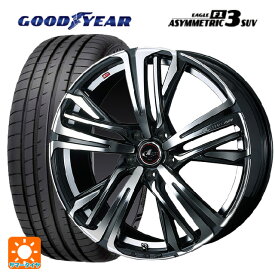 4/20限定 エントリーで最大100％ポイントバックミツビシ アウトランダー(5LA GNOW)用 255/45R20 105W XL グッドイヤー イーグル F1 アシメトリック3 SUV レオニス AR PBMC 新品サマータイヤホイール 4本セット