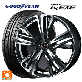 4/20限定 エントリーで最大100％ポイントバック即日発送 225/45R18 91W グッドイヤー イーグル LS EXE # ウェッズ レオニス AR PBMC 18-7J 国産車用 サマータイヤホイール4本セット