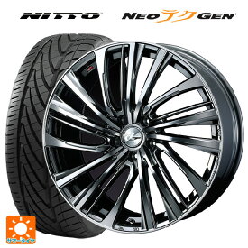 【6/4 20時〜 最大3万円OFFクーポン】225/35R20 90W XL ニットー NEOテクGEN ウェッズ レオニス FS BMCMC 20-8.5J 国産車用 サマータイヤホイール4本セット