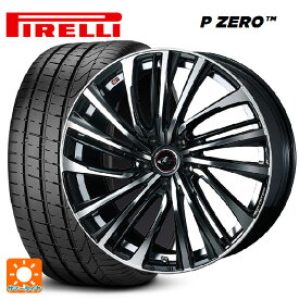 【5/30限定 最大3万円OFFクーポン】205/45R17 88Y XL ★ ピレリ P ZERO 正規品 ウェッズ レオニス FS PBMC 17-7J 国産車用 サマータイヤホイール4本セット