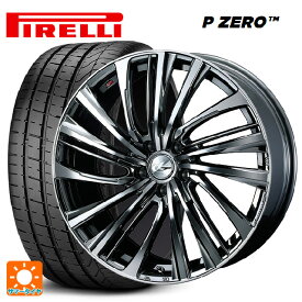 【最大3万円クーポン 5/27 1:59迄】205/45R17 88Y XL ★ ピレリ P ZERO 正規品 ウェッズ レオニス FS BMCMC 17-7J 国産車用 サマータイヤホイール4本セット