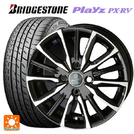 即日発送 【最大3万円OFFクーポン 6/11 1:59迄】トヨタ アクア(PK16/PK15系)用 185/65R15 88H ブリヂストン プレイズ PXRV 正規品 スマック ヴァルキリー # サファイアブラックxメタリックポリッシュ 新品サマータイヤホイール 4本セット