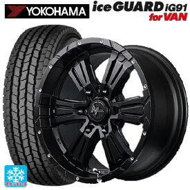 【5/30限定 最大3万円OFFクーポン】195/80R15 107/105L ヨコハマ アイスガード IG91 for VAN マルカサービス ナイトロパワー クロスクロウ セミグロスブラック＋ピアスドリルド 15-6J 国産車用 スタッドレスタイヤホイール4本セット