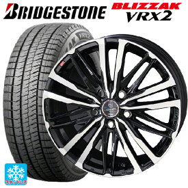 ホンダ ヴェゼル(RV系)用 225/50R18 95Q ブリヂストン ブリザック VRX2 正規品 スマック クレスト サファイアブラックポリッシュ 新品スタッドレスタイヤホイール 4本セット