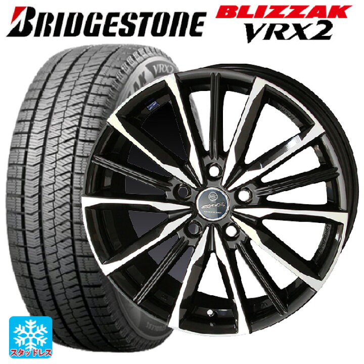 ☆未使用☆長期保管品☆2017年 ブリザック ブリヂストン VRX2 195 