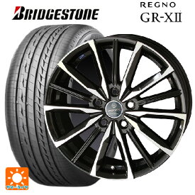 即日発送 トヨタ ヤリスクロス(10系)用 205/65R16 95H ブリヂストン レグノ GR-X2 正規品 スマック ヴァルキリー # サファイアブラックxメタリックポリッシュ 新品サマータイヤホイール 4本セット