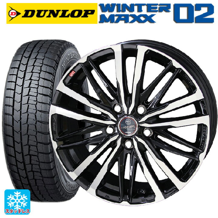 楽天市場】225/50R18 95Q ダンロップ ウィンターマックス 02(WM02) 共 
