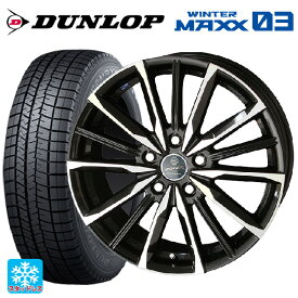 【最大3万円OFFクーポン 6/11 1:59迄】トヨタ ヤリスクロス(10系)用 215/50R18 92Q ダンロップ ウィンターマックス 03(WM03) スマック ヴァルキリー サファイアブラックxメタリックポリッシュ 新品スタッドレスタイヤホイール 4本セット