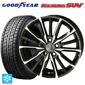 即日発送 トヨタ ハリアー(80系)用 225/65R17 102Q グッドイヤー アイスナビ SUV スマック ヴァルキリー サファイアブラックxメタリックポリッシュ 新品スタッドレスタイヤホイール 4本セット