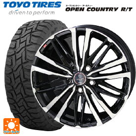 即日発送 ミツビシ デリカD:5(3DA系)用 215/70R16 100Q トーヨー オープンカントリー RT ブラックレター スマック クレスト サファイアブラックポリッシュ 新品サマータイヤホイール 4本セット