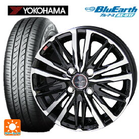 【5/25限定抽選で100％ポイントバック】トヨタ アクア(PK11/PK10系)用 175/70R14 84S ヨコハマ ブルーアース AE01F スマック クレスト サファイアブラックポリッシュ 新品サマータイヤホイール 4本セット