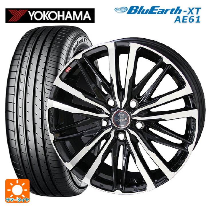 楽天市場】2024年製 225/55R18 98V ヨコハマ ブルーアースXT AE61 共豊 