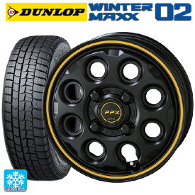 【最大3万円OFFクーポン 6/11 1:59迄】トヨタ ライズ(A200/A210)用 195/65R16 92Q ダンロップ ウィンターマックス 02(WM02) # PPX MIL8(ミル8） セミグロスブラック×イエローライン 新品スタッドレスタイヤホイール 4本セット