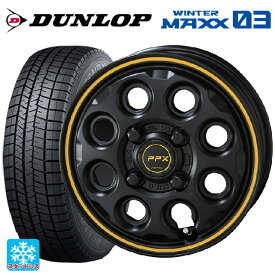 【最大3万円OFFクーポン 4/27 9:59迄】195/50R16 84Q ダンロップ ウィンターマックス 03(WM03) 共豊 PPX MIL8(ミル8） セミグロスブラック×イエローライン 16-6J 国産車用 スタッドレスタイヤホイール4本セット