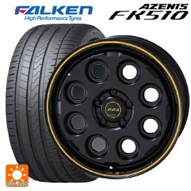 【5/25限定抽選で100％ポイントバック】235/45R17 97Y XL ファルケン アゼニス FK510 共豊 PPX MIL8(ミル8） セミグロスブラック×イエローライン 17-7J 国産車用 サマータイヤホイール4本セット